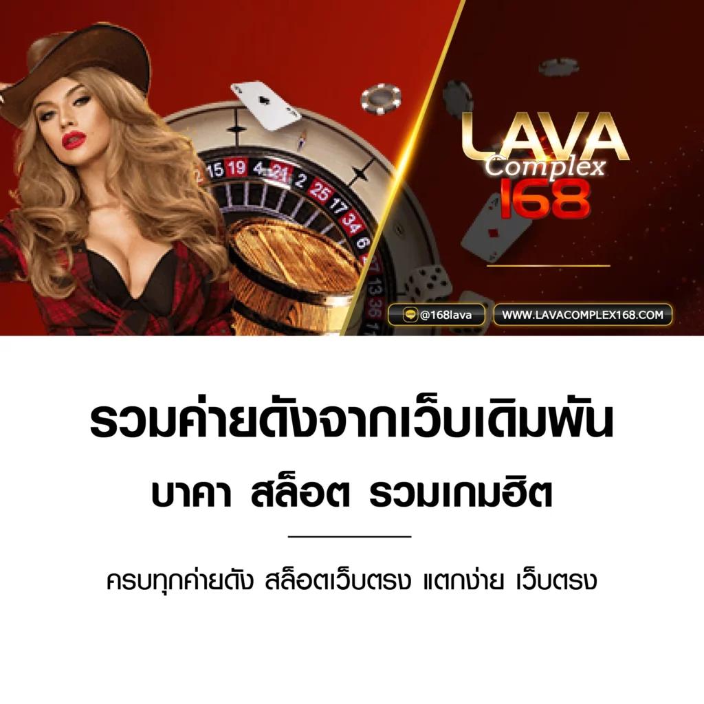 1รับ100วอเลท - เพลิดเพลินกับโบนัสสุดพิเศษทันที