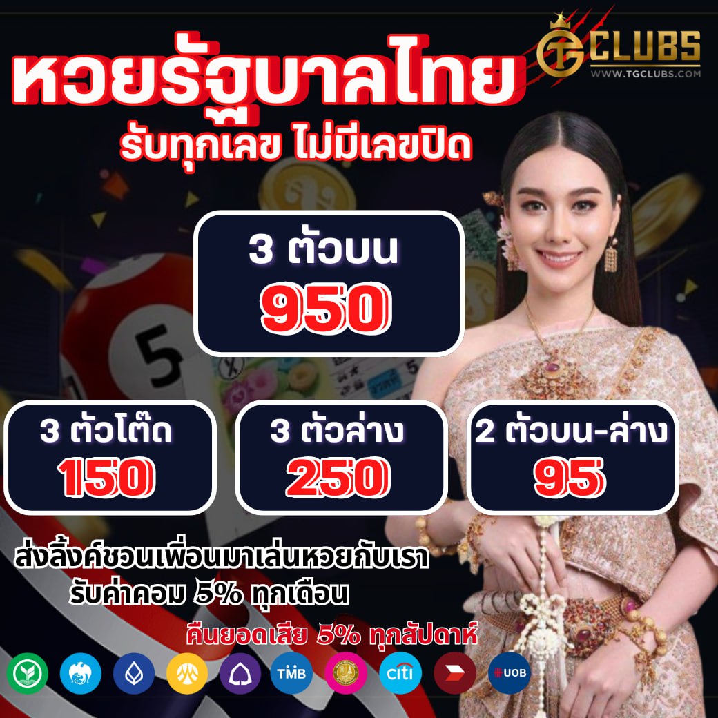 365kub สูตรคาสิโนออนไลน์ เดิมพันง่าย รายได้สูง สุดฮอต 2025