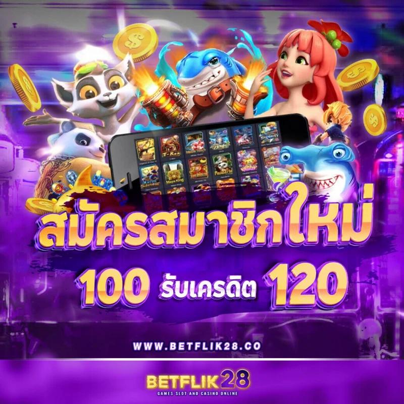 4x4bet 168 - คาสิโนออนไลน์ชั้นนำ เล่นง่าย ได้เงินจริง
