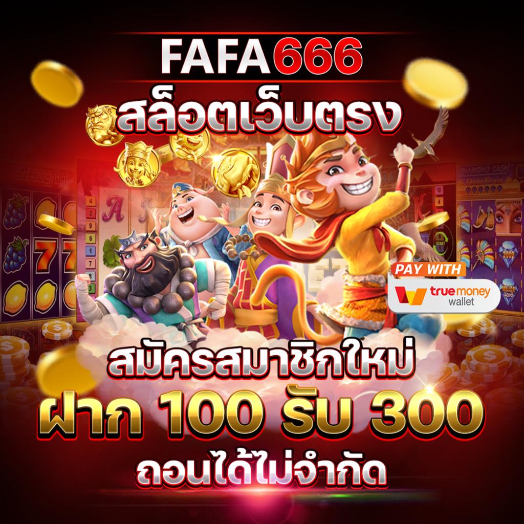 PGZEED เครดิตฟรี: ประสบการณ์คาสิโนออนไลน์ที่ดีที่สุดในไทย