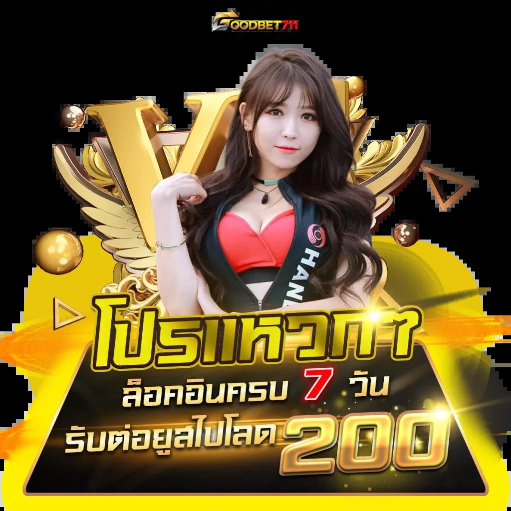 PG Slot 168: แหล่งรวมเกมสล็อตยอดนิยมในไทย