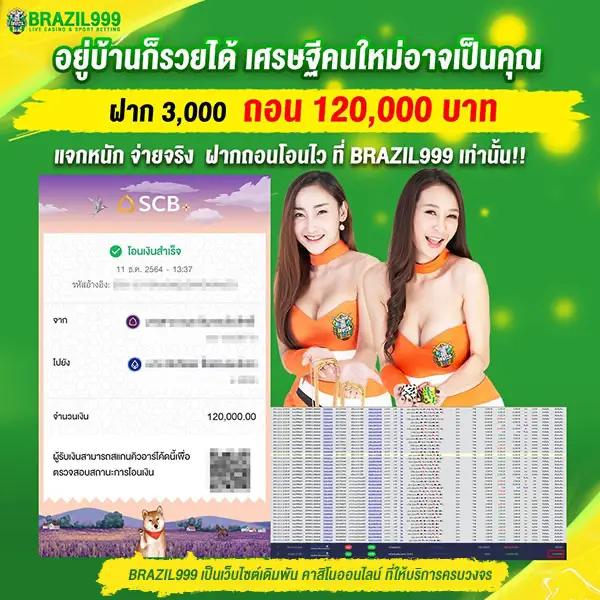 PG เว็บ นอก คาสิโน ออนไลน์ ฝาก-ถอน ออโต้ 24 ชม.