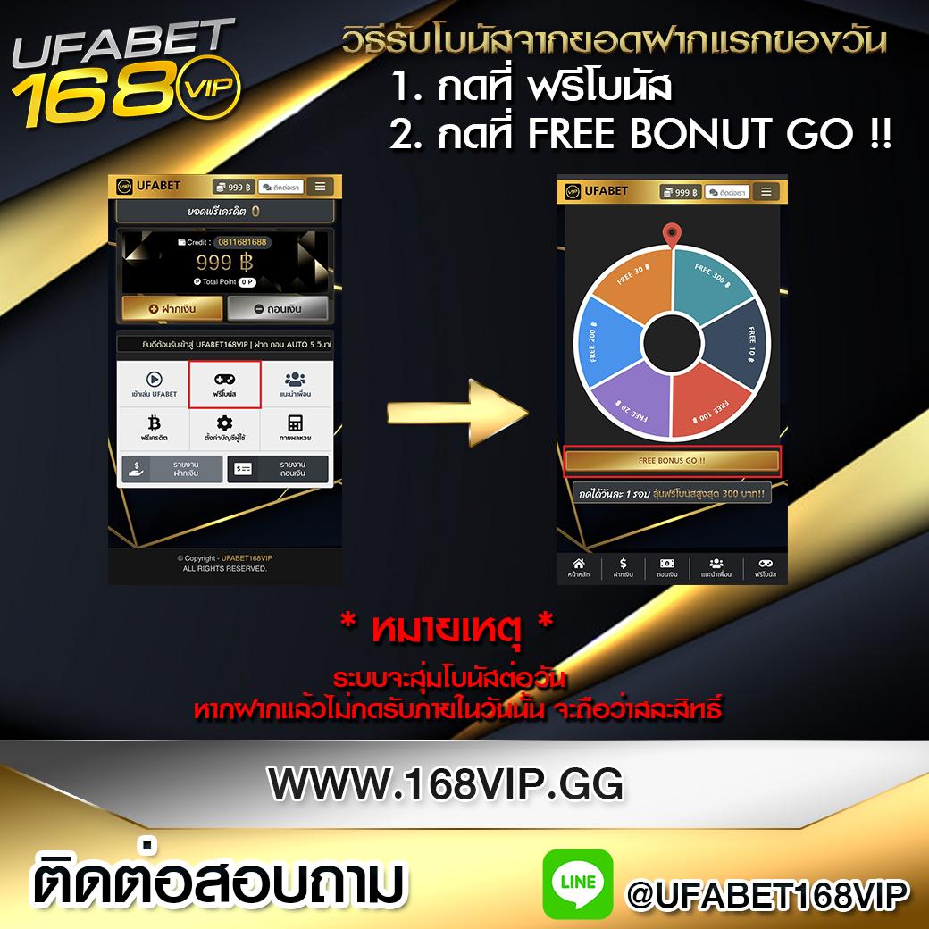 Rab023 คาสิโนออนไลน์ชั้นนำ เดิมพันง่ายได้เงินจริง 2025