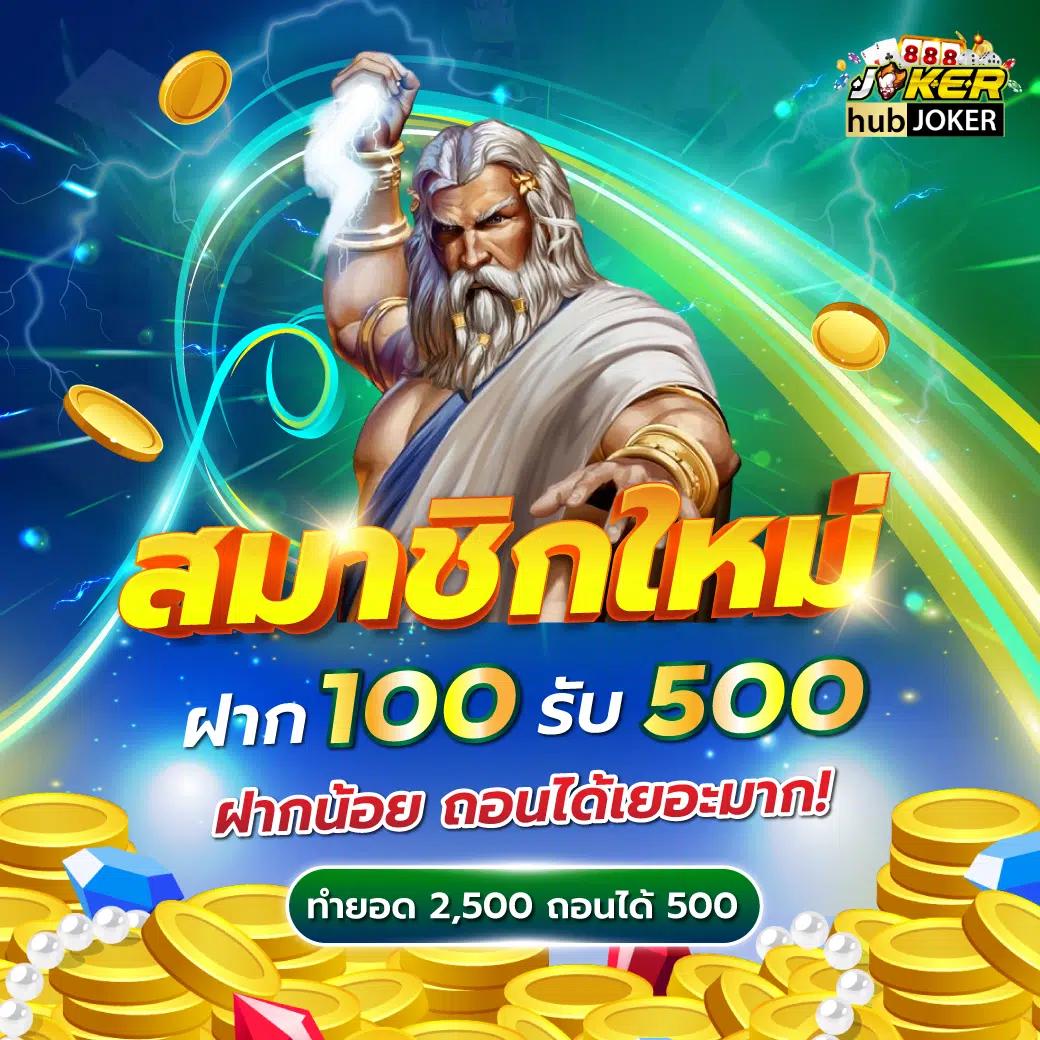 Zeed365 Wallet Link: คาสิโนออนไลน์ที่ดีที่สุดในไทย