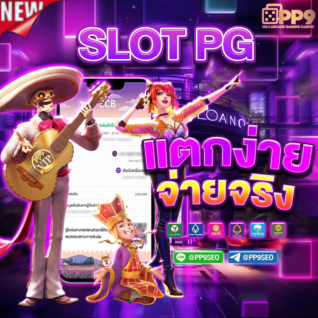 fun888 คาสิโนออนไลน์ที่ดีที่สุดในไทย เล่นง่าย จ่ายไว