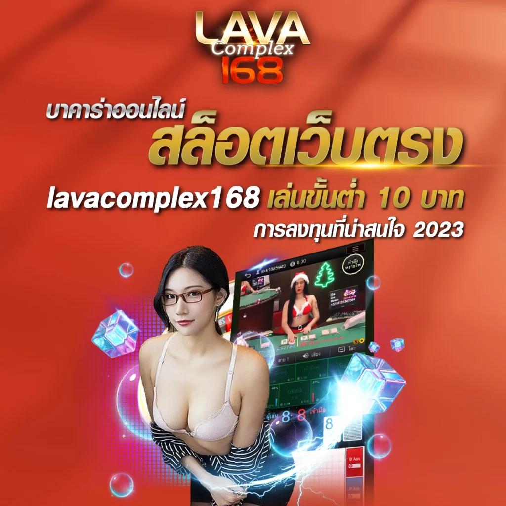 goalบ้านผลบอล คาสิโนออนไลน์อันดับหนึ่งในไทย เดิมพันง่าย ได้เงินไว