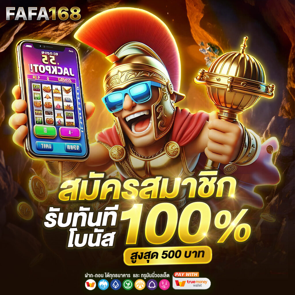 joker สล็อต 777 วอ ล เล็ ต: คาสิโนออนไลน์มาตรฐานระดับสากล