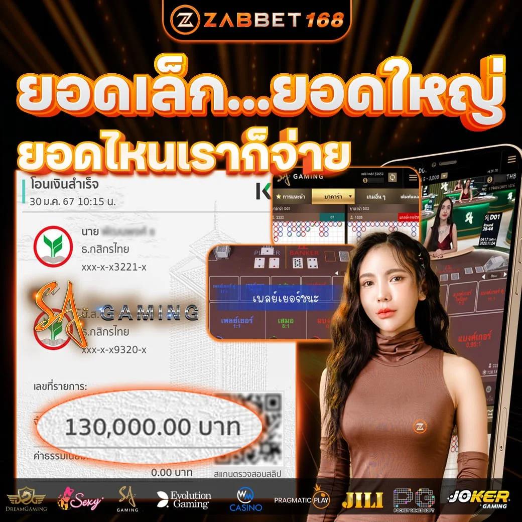 “live7mth คาสิโนสด ที่มั่นคง และมีโบนัสสุดคุ้ม”