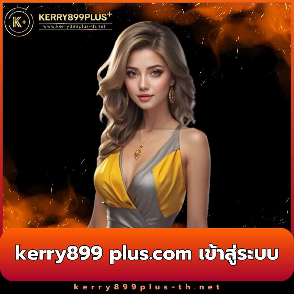 ufabet ทางเข้า ล่าสุด: คาสิโนสุดทันสมัย เล่นง่าย รับโบนัสมากมาย