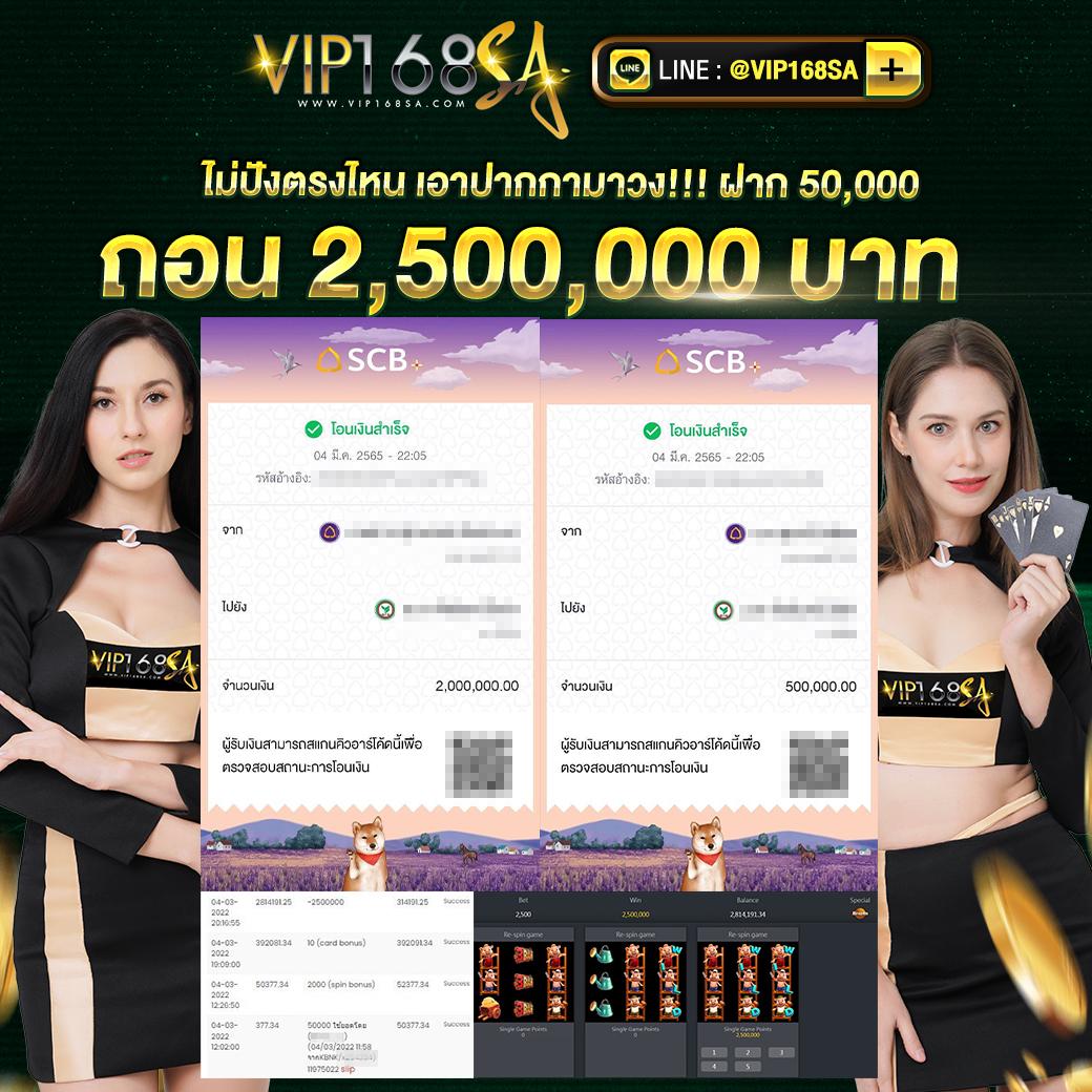 คาสิโนออนไลน์ Punpro66 บริการยอดนิยม สนุกง่าย ได้เงินจริง