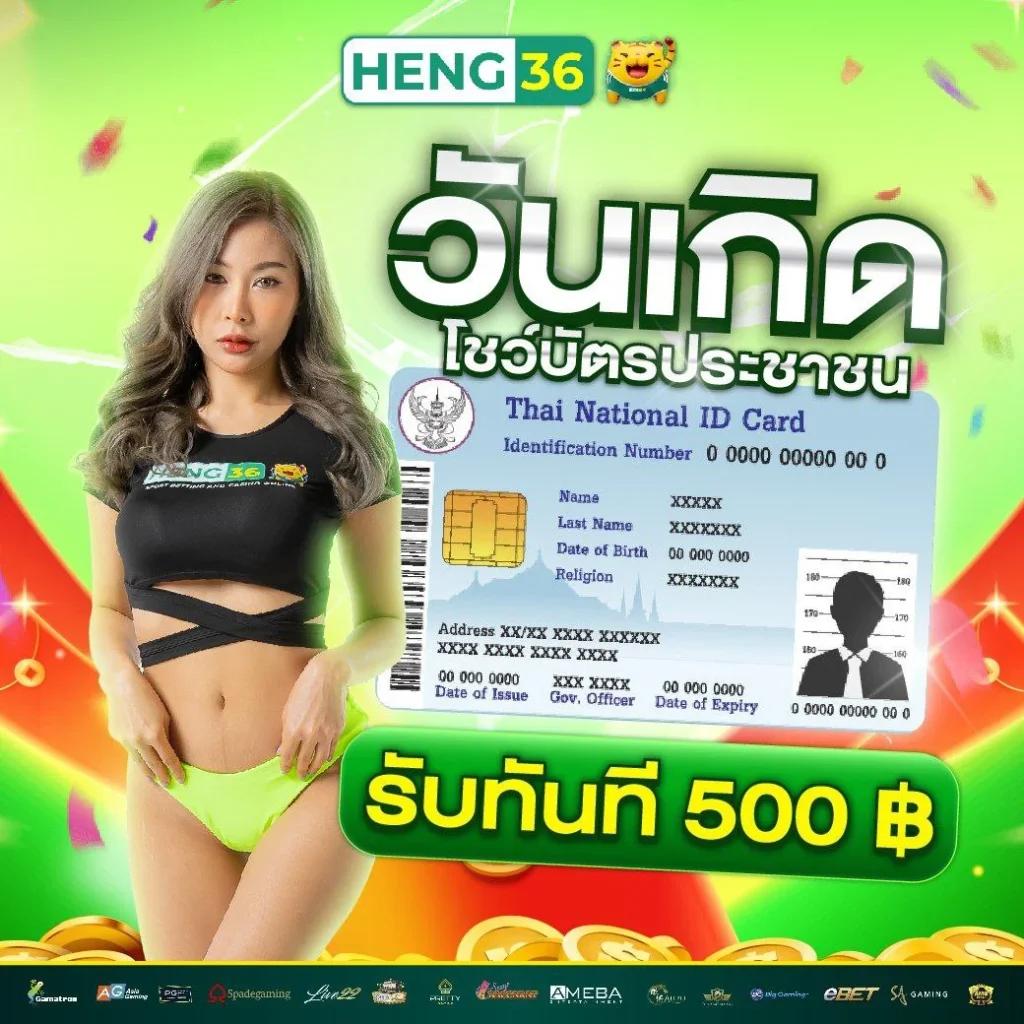คาสิโนออนไลน์ usa567 รับโบนัสสูงสุด สนุกไม่มีที่สิ้นสุด