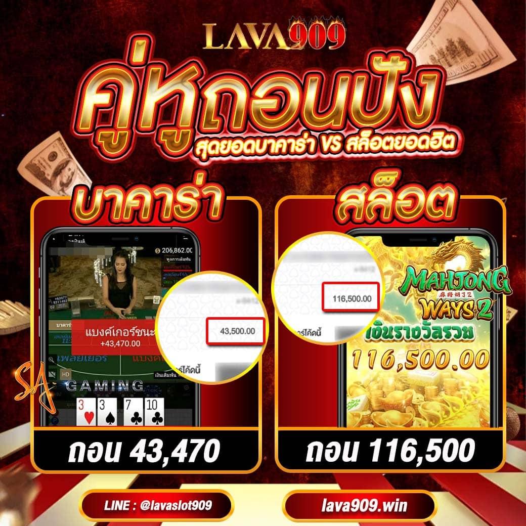 คาสิโนออนไลน์ เมก้าเบท333 เดิมพันง่าย ได้เงินจริง โบนัสเพียบ