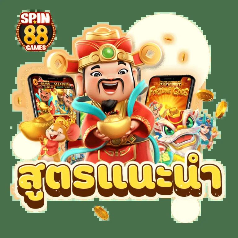 ช่วงเวลาสล็อตแตก: ลงทุนกับความบันเทิงออนไลน์ที่มั่นคง