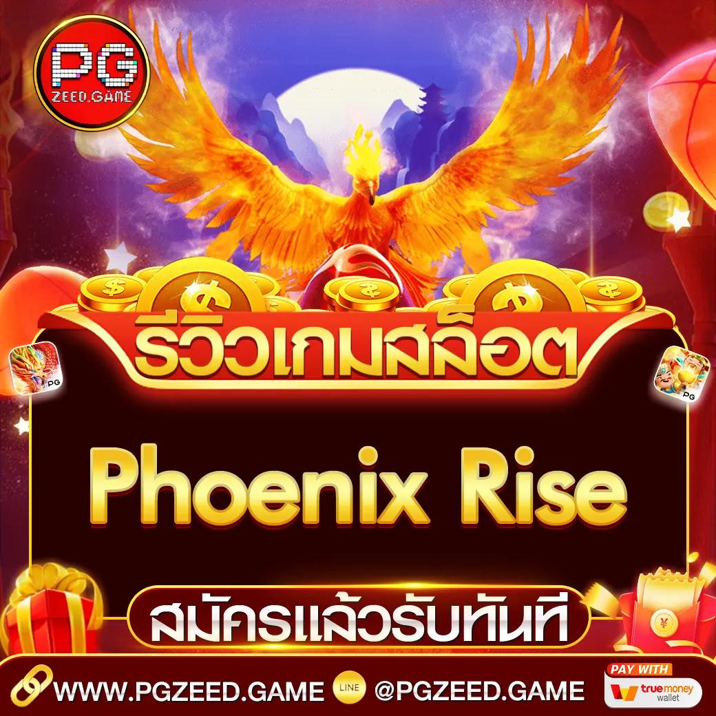 ตาราง ช่วงเวลา สล็อต แตก2566 รู้เวลาทำเงินในคาสิโนออนไลน์