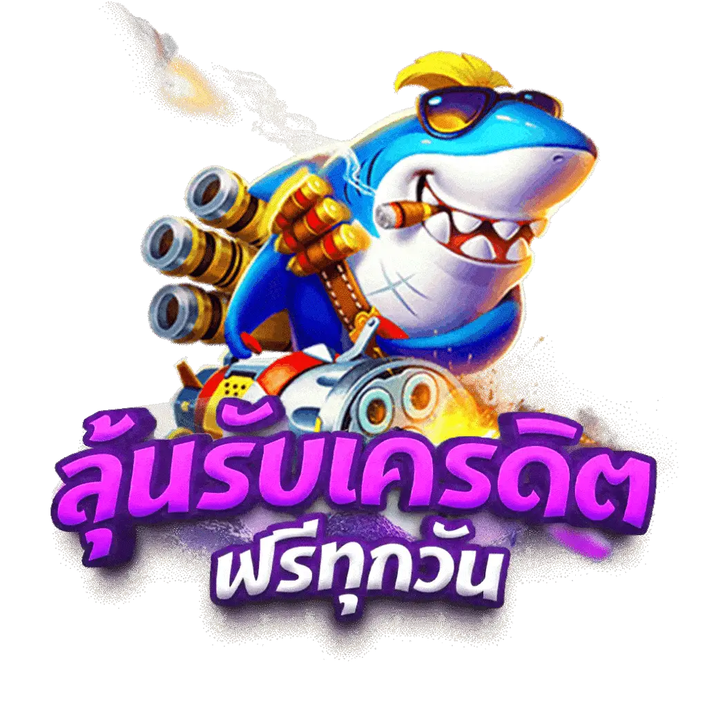 ตารางช่วงเวลา สล็อต แตก2567 เดิมพันง่าย รวยไว 2025