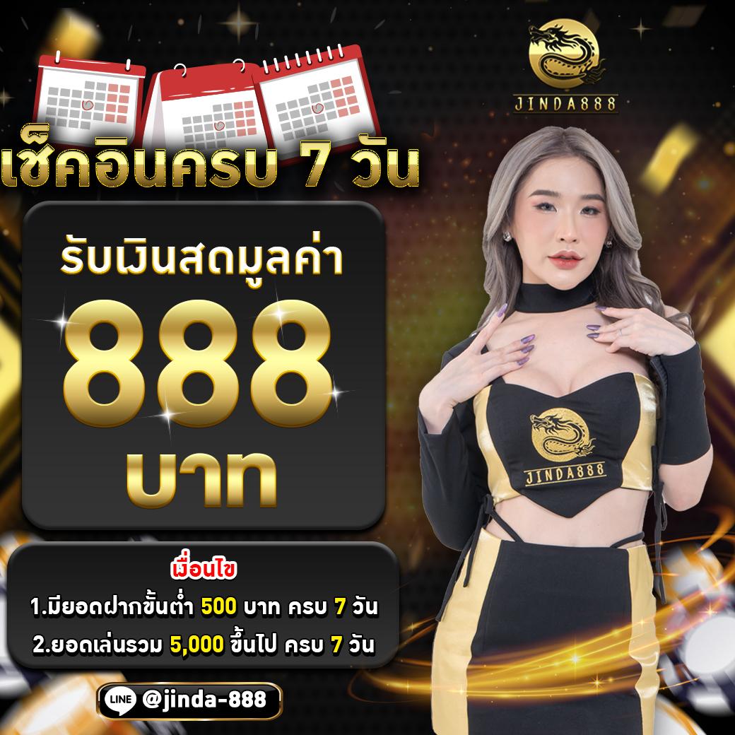 บอลซ่าดูบอลสด - สนุกกับคาสิโนออนไลน์และเดิมพันกีฬา 