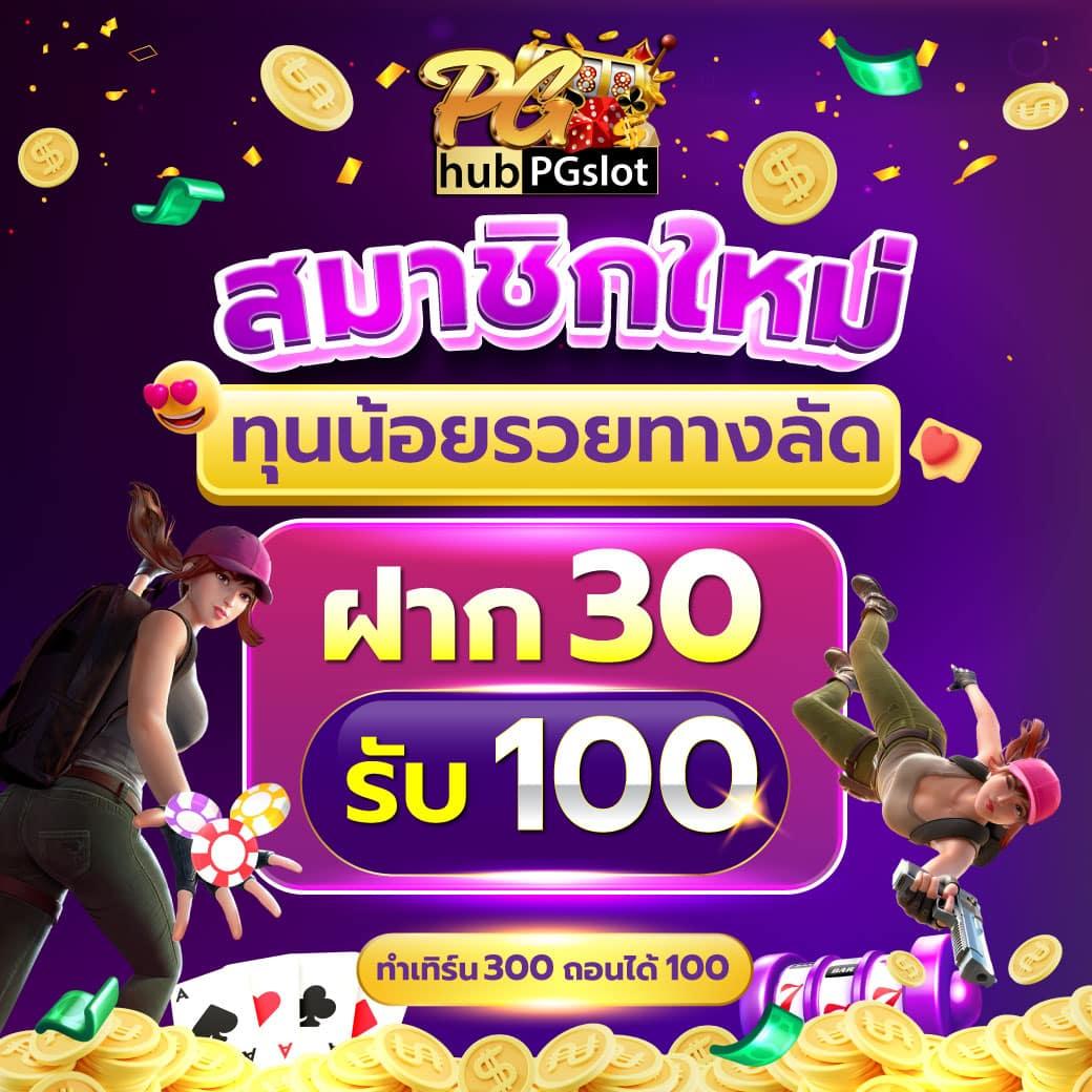 บอลวันนี้ บ้านผลบอล 888 สด 888 อัพเดทราคาใหม่ล่าสุด