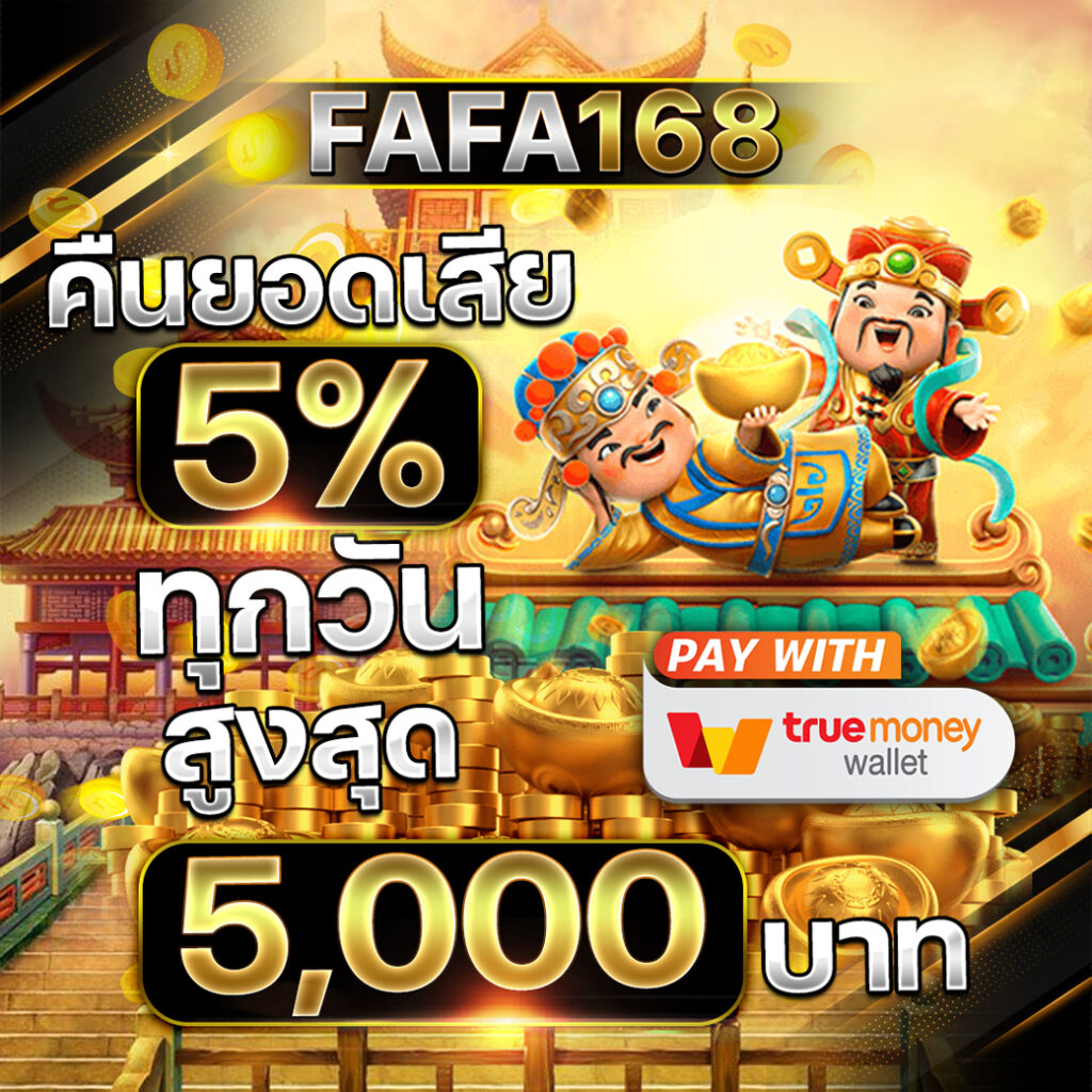 บ้านผลบอล ภาษาไทย thscore คาสิโนสด คุณภาพ เยี่ยม 2025