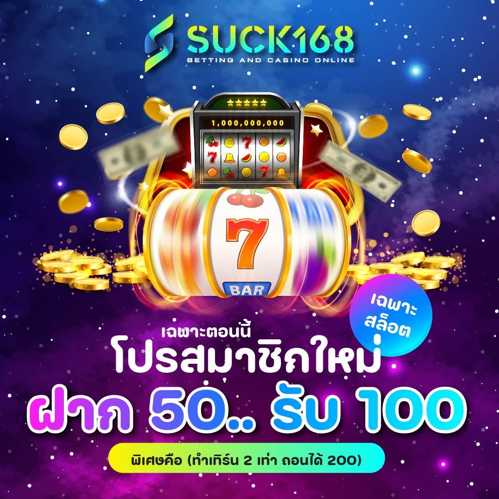 บ้านผลบอลlivescore: เดิมพันคาสิโนออนไลน์ สุดทันสมัย 2025