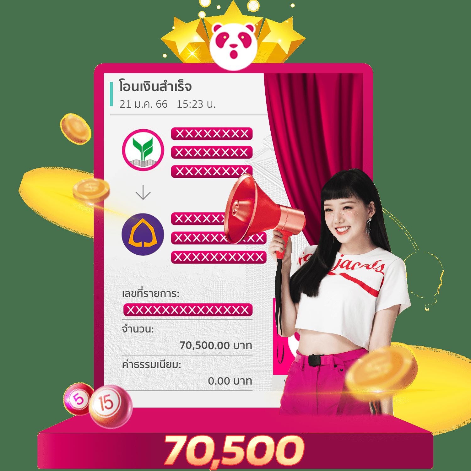 ปันโปร777สล็อต: สนุกกับเกมสล็อตสุดฮิตได้ที่นี่