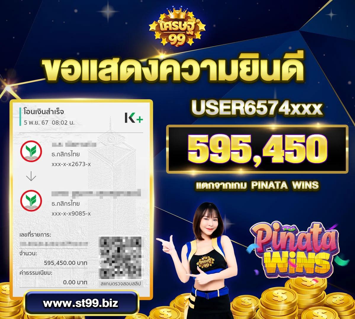 ผลบอลเมื่อคืนนี้ บ้านผลบอล สรุปผลบอลทุกลีก 2025 ล่าสุด