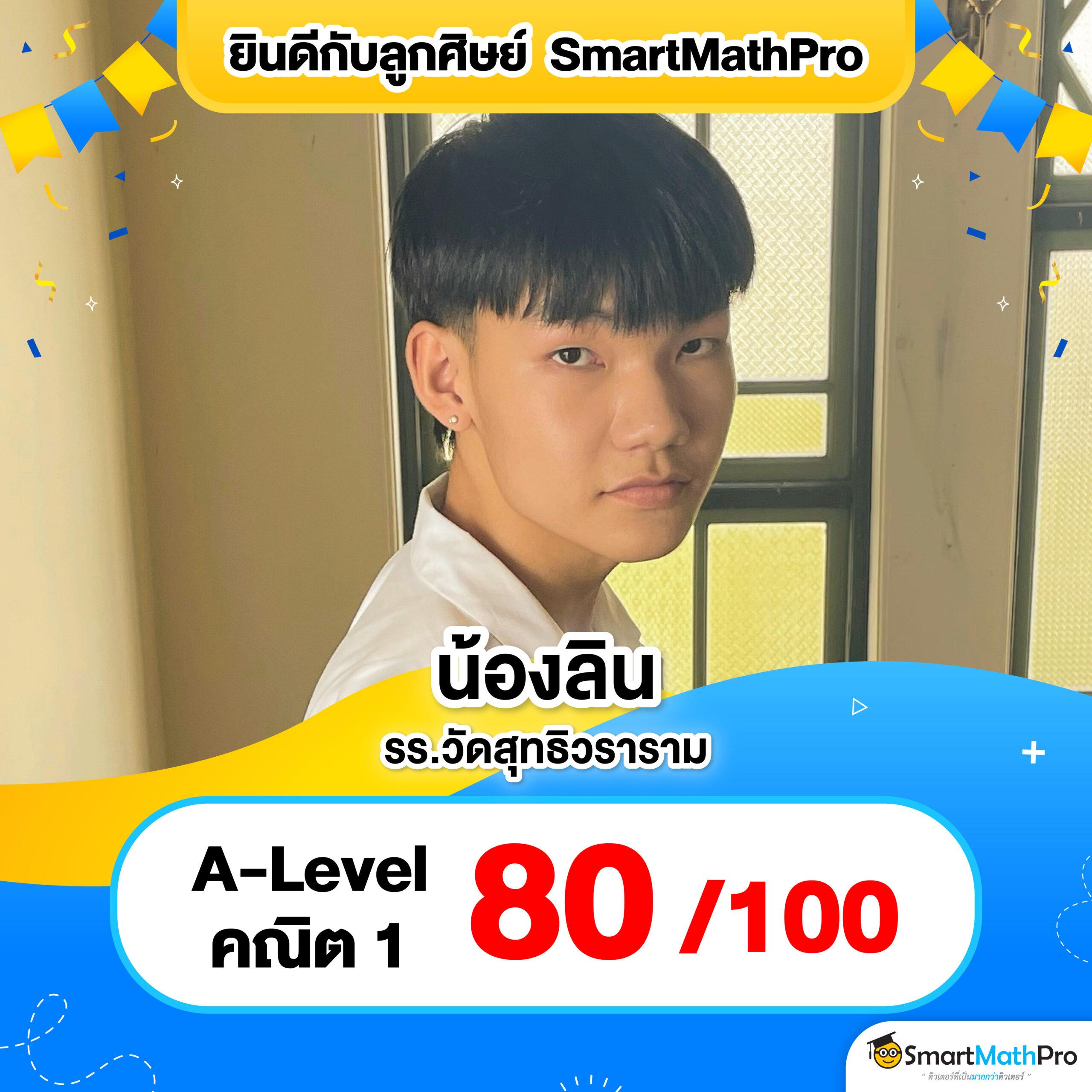 ผลบอลไทย 888: คาสิโนออนไลน์ที่ตอบโจทย์นักพนันไทย