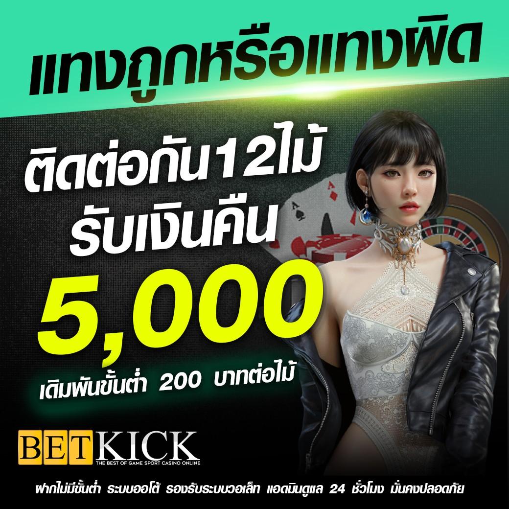 สมัครสมาชิก Paris 789 สล็อต คาสิโนชั้นนำของไทย โปรโมชั่นเพียบ