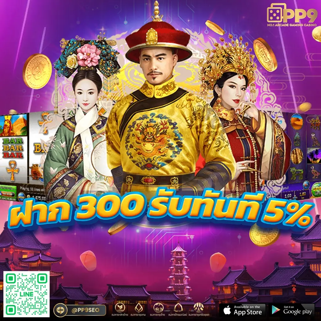 สล็อต ฝาก ถอน true wallet เว็บ ตรง อัปเดตใหม่ล่าสุด 2025