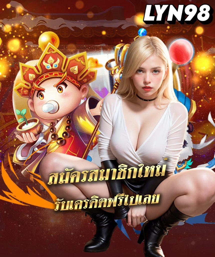 สล็อตt6: แหล่งรวมเกมส์สนุก โบนัสจัดเต็ม สร้างรายได้