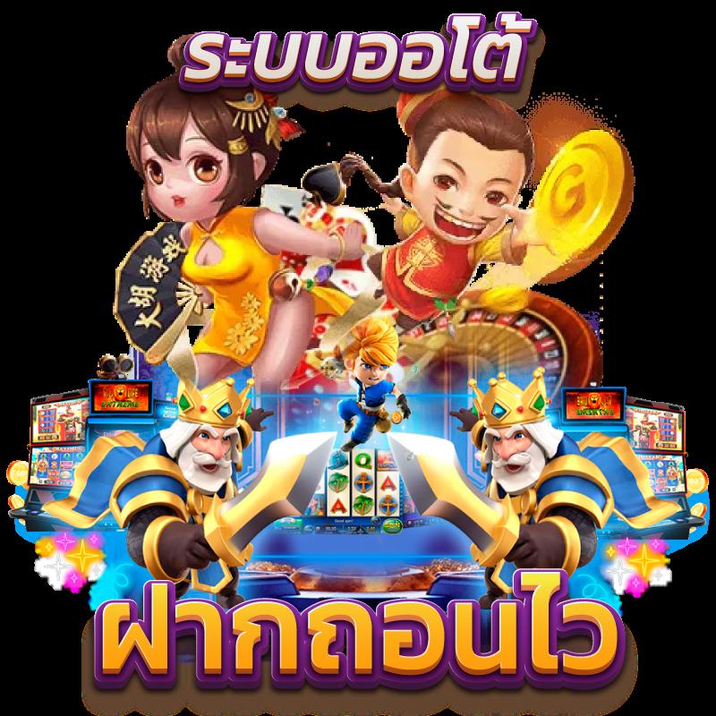 หมูหวาน569: คาสิโนออนไลน์สุดทันสมัย เล่นง่าย จ่ายไว