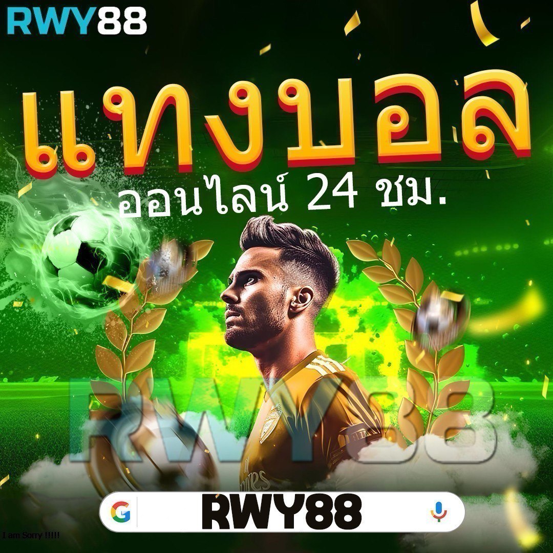 หลงเตียน คาสิโนออนไลน์ที่ให้บริการเกมชั้นนำครบครัน
