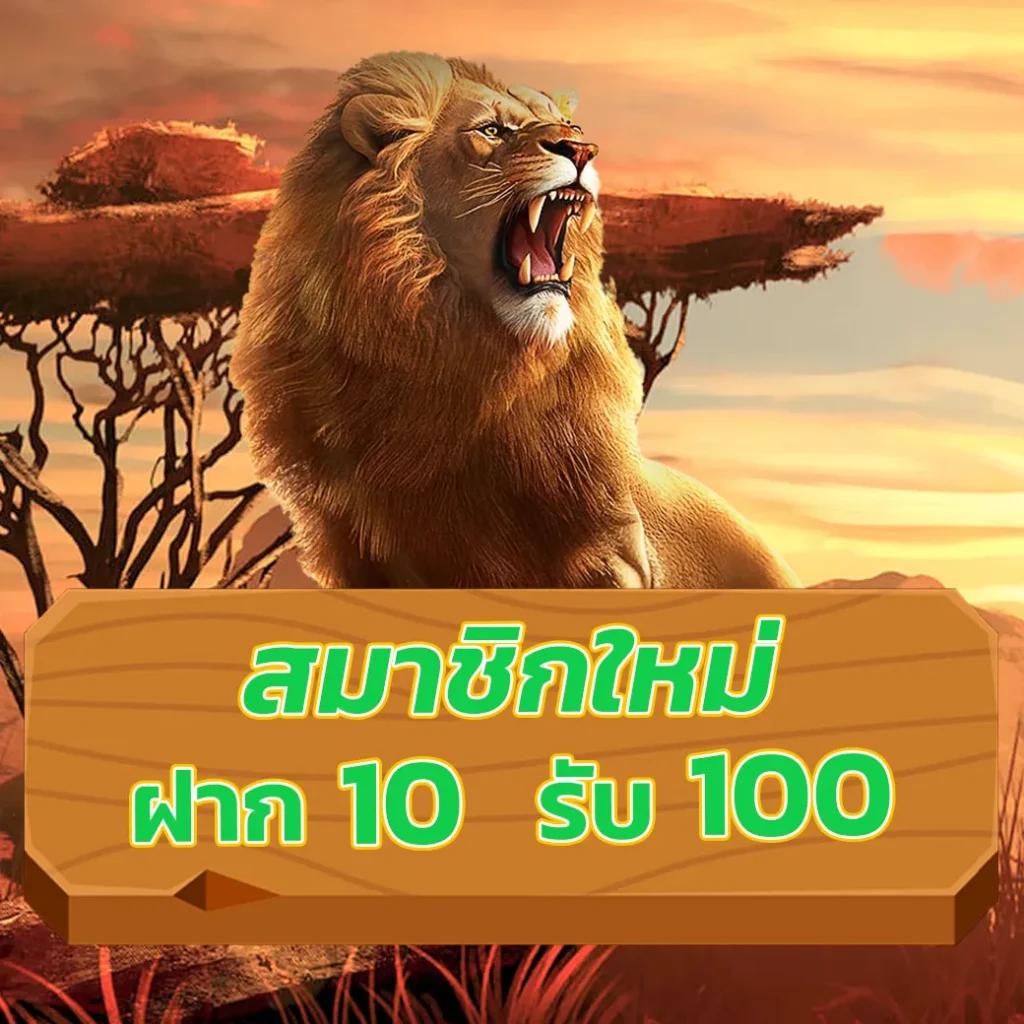 หวานหมู569 คาสิโนออนไลน์ยอดนิยม เล่นง่าย ได้เงินจริง 