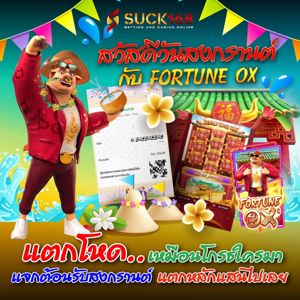 เกม สล็อต 888 ออนไลน์ ได้ เงิน จริง สนุกทุกวัน ลุ้นโชคใหญ่