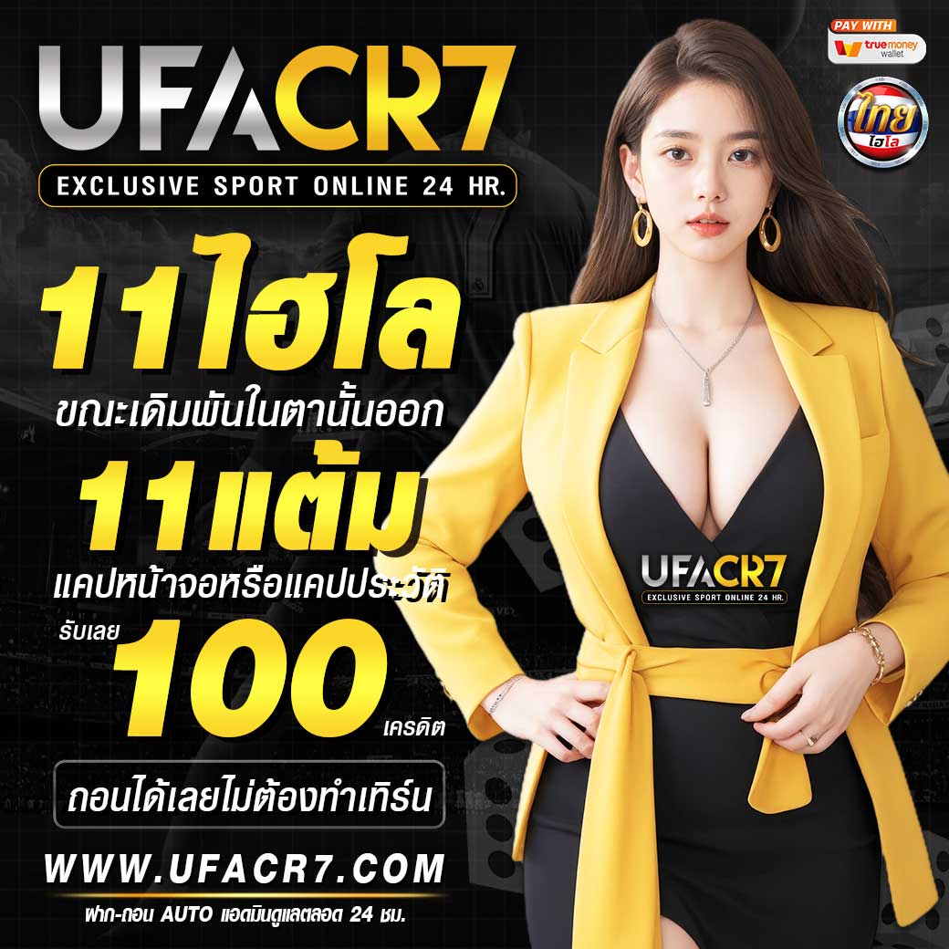 เครดิต ฟรี 58 ไม่ ต้อง ฝาก ไม่ ต้อง แชร์ โบนัสทุกรูปแบบ 2025