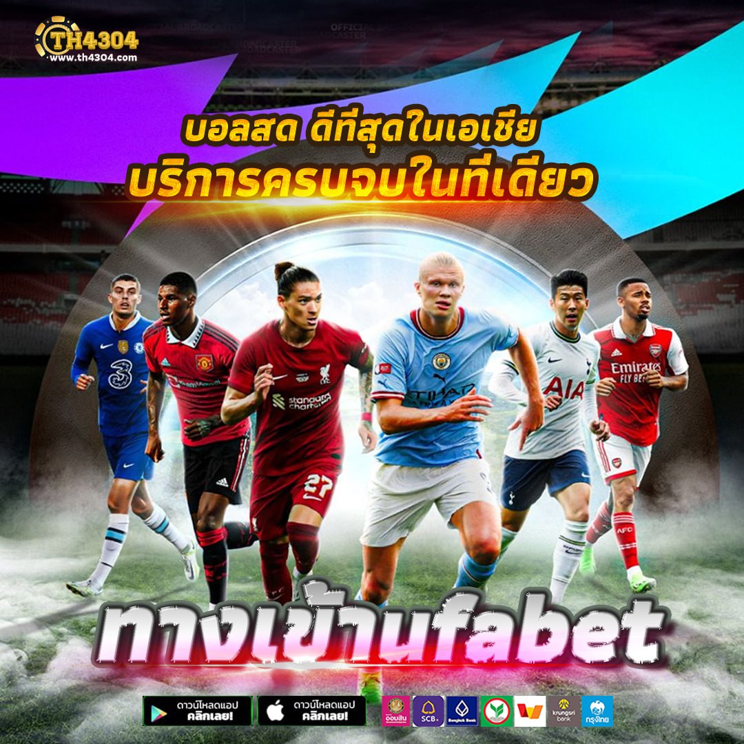 เครดิตฟรี เช็คip 2025 - คาสิโนออนไลน์ที่ทันสมัยและน่าเชื่อถือ
