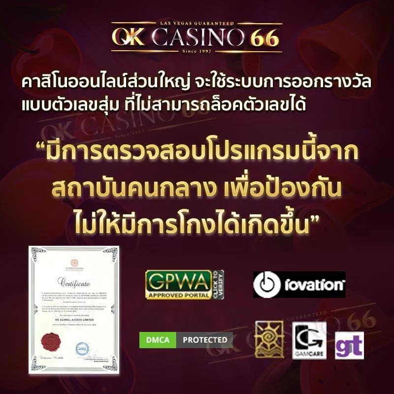 เว็บ ล็อตโต้ริช28: สุดยอดคาสิโนออนไลน์ ปลอดภัย เชื่อถือได้