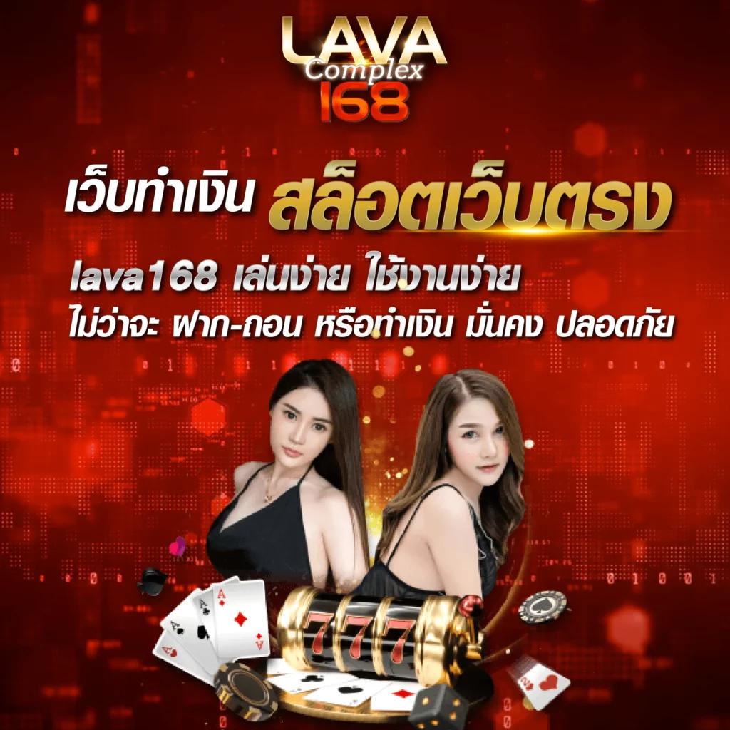 เว็บตรงลิขสิทธิ์แท้จากต่างประเทศ เล่นง่าย โบนัสจัดเต็ม