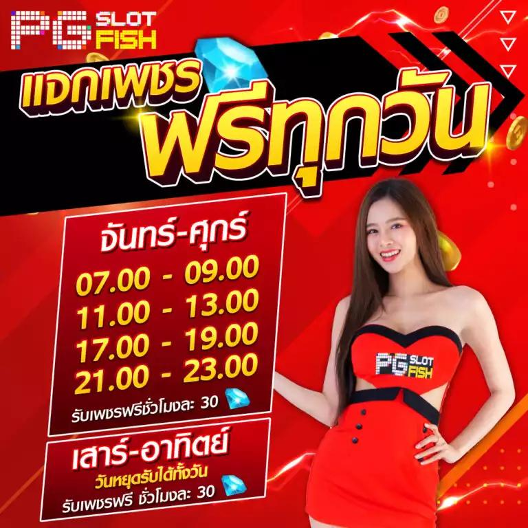เว็บพนันออนไลน์ เว็บตรงไม่ผ่านเอเย่นต์ เล่นง่าย ได้เงินจริง
