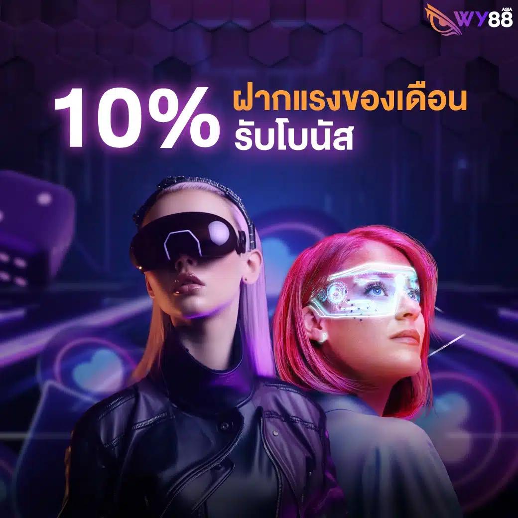 เฮง เฮง 666 คาสิโนออนไลน์: เกมสนุก โบนัสจัดเต็ม 2025