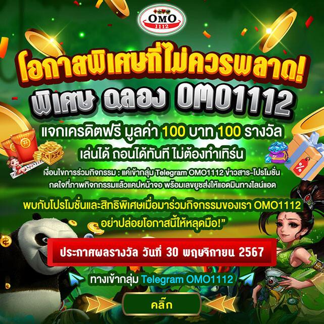 โปรฝาก1รับ50 - โบนัสสุดคุ้ม สำหรับนักเดิมพันออนไลน์
